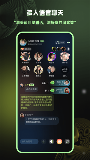 爱萌岛免费版  v1.0图4