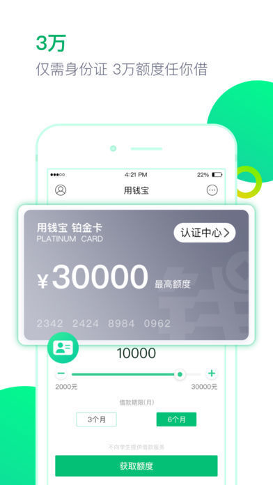 便捷花最新版