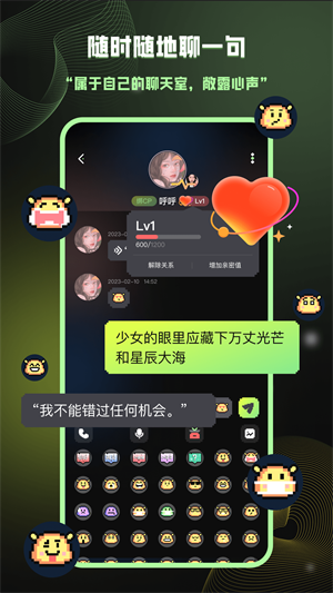 爱萌岛免费版  v1.0图2