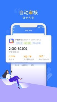 贝乐享2024