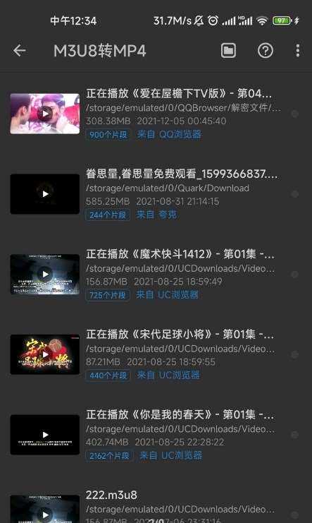 KB视频工厂安卓版