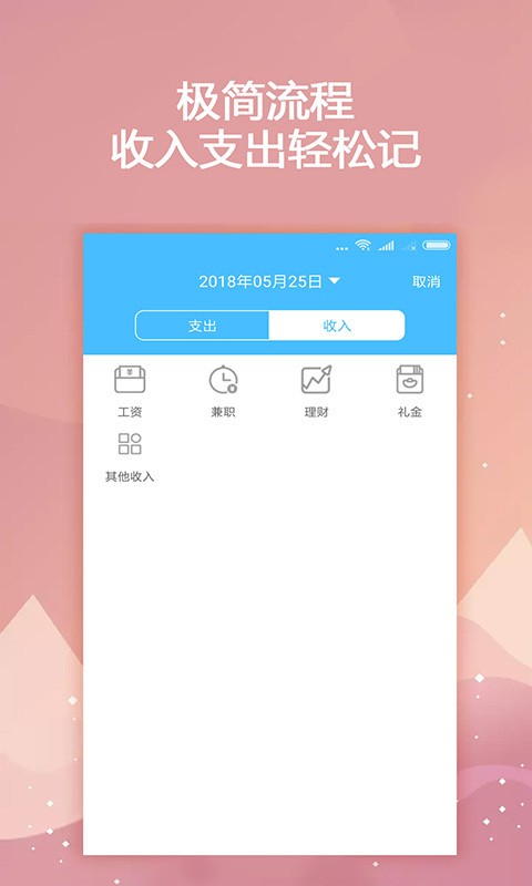 抱金砖app