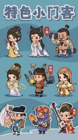 开店模拟器  v7.2图1