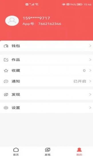 成本购最新版