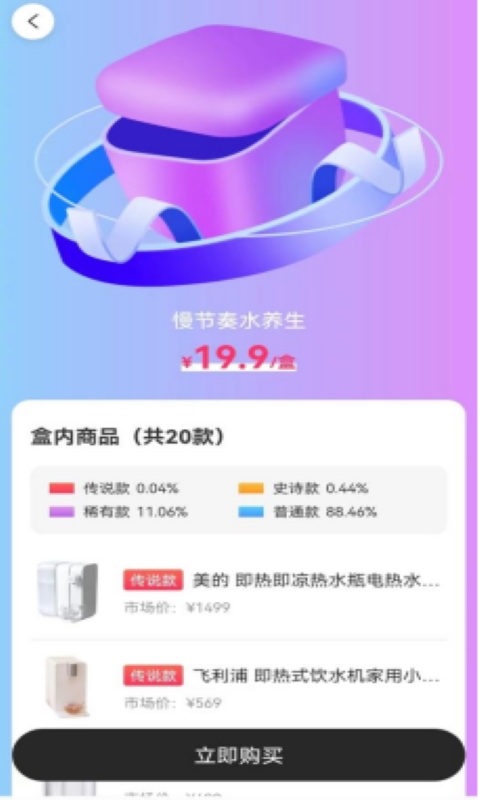 潮部落安卓版