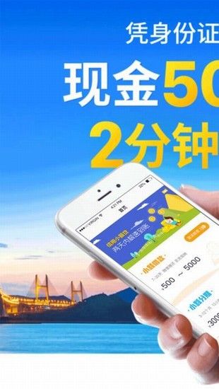 布丁速贷app