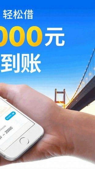 布丁速贷app  v5.0.3图2