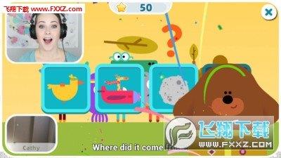 爱思轻课堂  v1.2.4图3