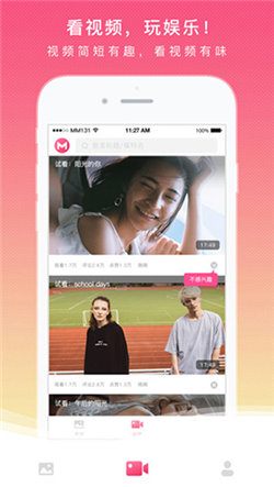 MM131历史版本2.8.8  v1.9.9图2