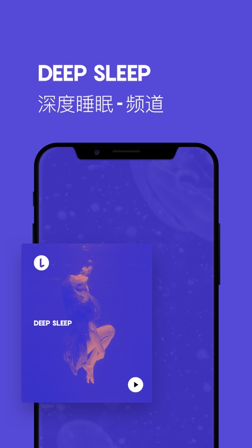 lavaradio下载  v4.1.9图3
