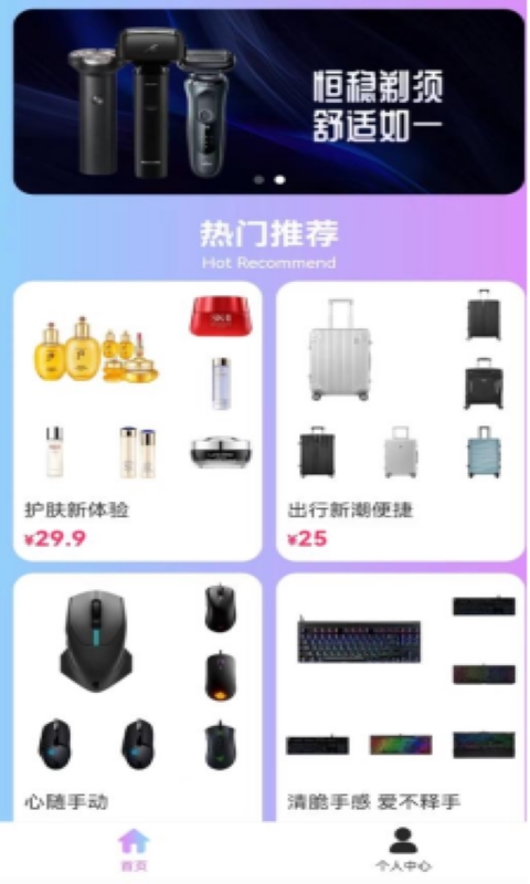 潮部落安卓版  v1.0.10图1
