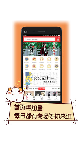 次元仓app