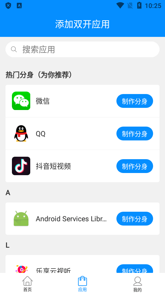 辅助包低版本