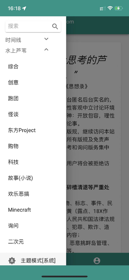 阿苇岛安卓版