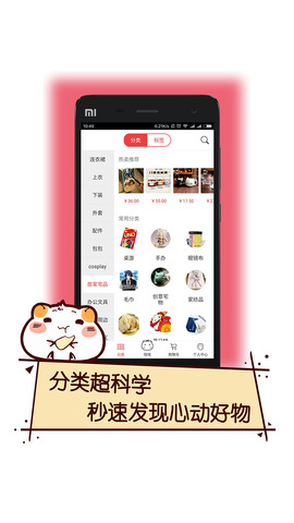 次元仓app  v3.50图1