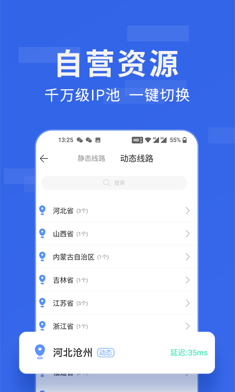 pubgtool画质比例修改器