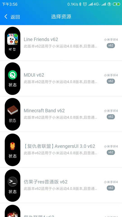 表盘自定义工具2.2版本下载