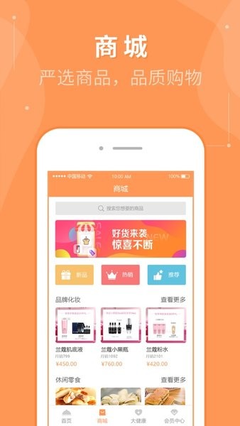 睿食尚