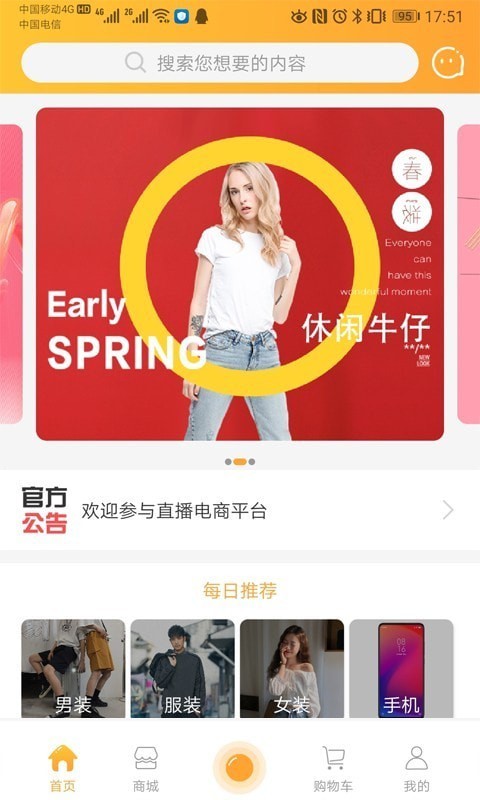 地鼠湾  v1.1.3图2