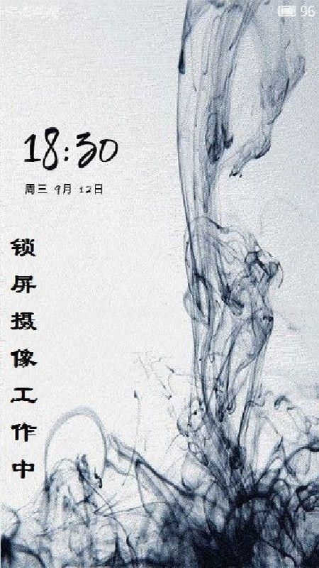 手机锁屏摄像app免费版  v5.0.0图1