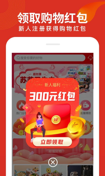 兜品MALL