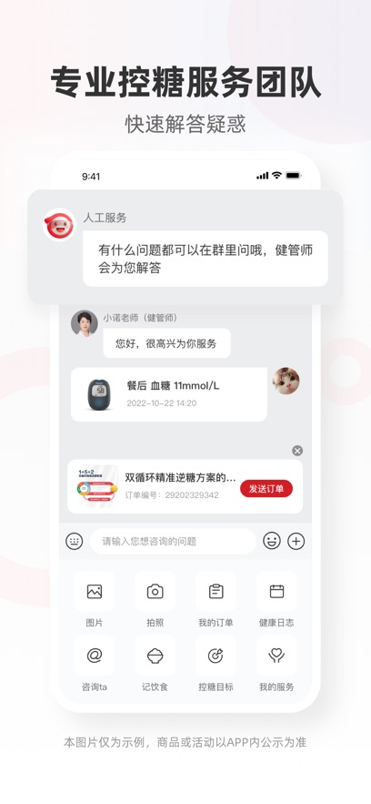 爱看健康2023