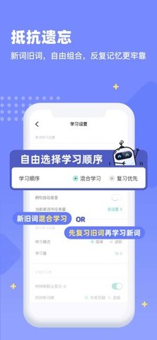 扇贝单词英语版