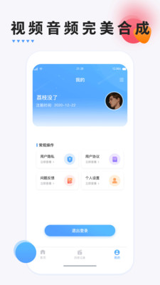 fcpx版本对应系统  v1.0.0图2