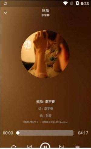 君度2024  v1.0.0图1