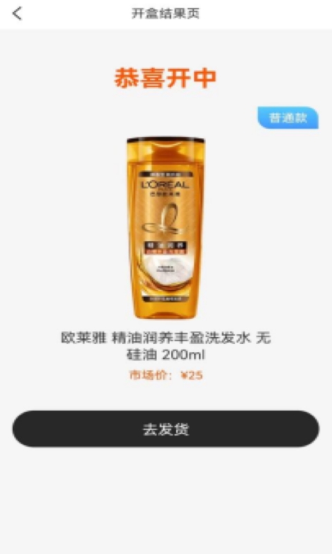 好拆最新版  v1.0.10图1