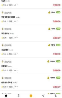 蜂客网赚2024  v3.43.20图1