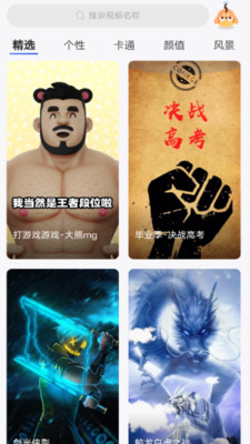 酷秀澜尖免费版  v1.0.1图3