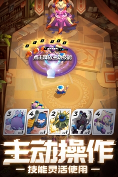 伊甸之战  v0.4.13图3