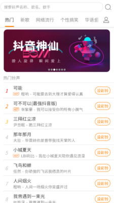 酷秀澜尖免费版  v1.0.1图2