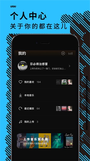 乐趣免费版  v1.4.4图4