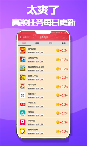 盒子屋手机版  v3.42.03图3