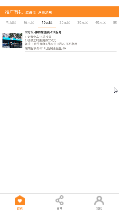 锅贴看看免费版