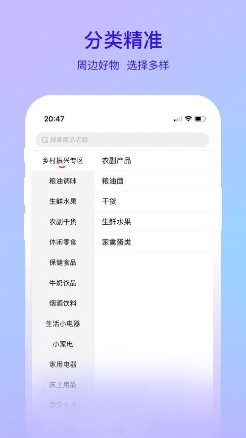 果必达2024  v1.0.2图2