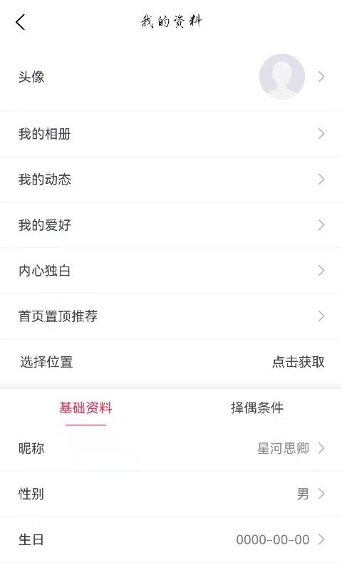 暗洱有约2024