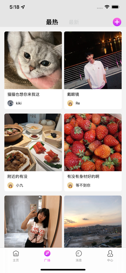 伴颜免费版  v1.0.0图1
