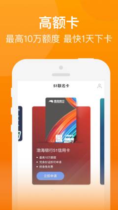 汇鑫街借款app  v9.5图3