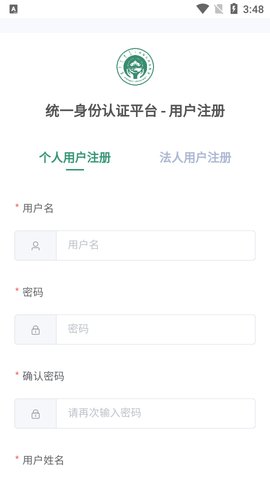 北疆老兵