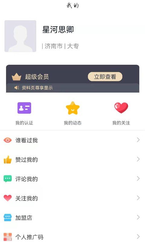 暗洱有约2024  v1.0.0图1