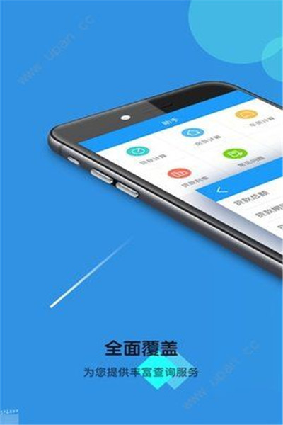 钞急贷2023