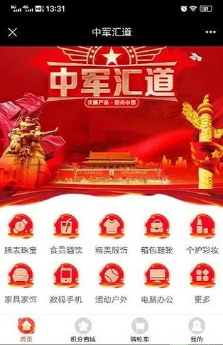 华商云创手机版  v1.8.2图2