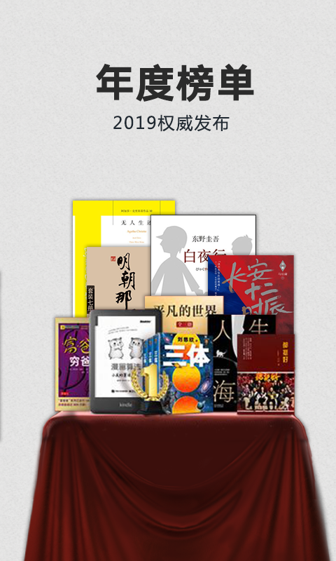 kindle电子书安卓版  v1.0.5图3