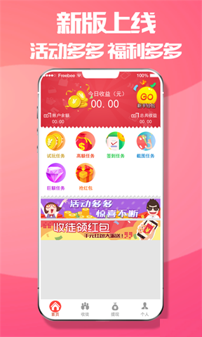 盒子屋恐怖短剧免费网盘下载  v3.42.03图2
