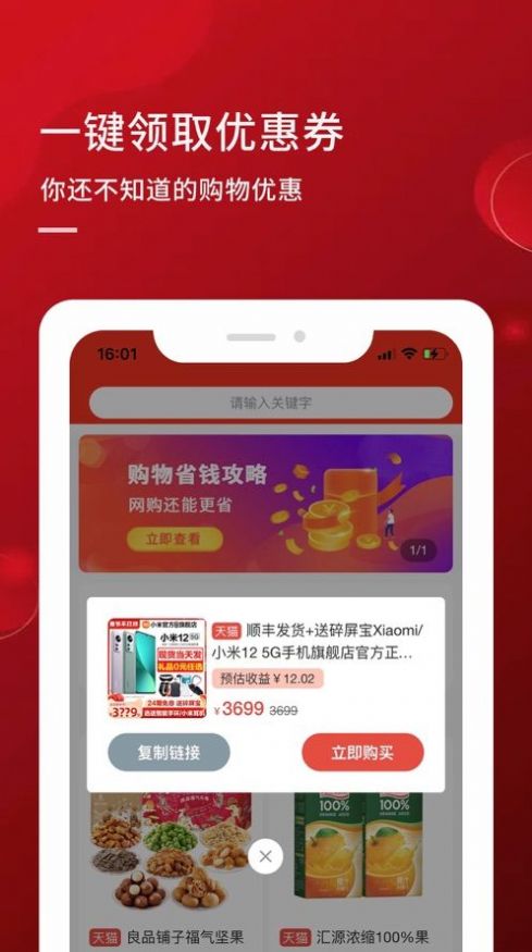 超开心2024