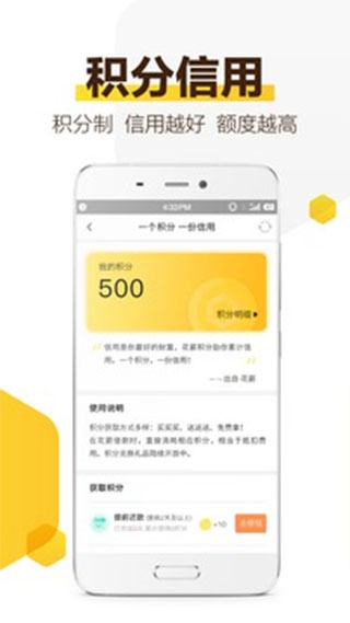 花薪钱包最新版  v3.5.3图4