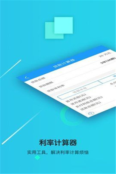 钞急贷2023  v1.0.2图2